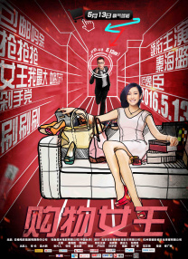国产偷v国产偷∨精品视频